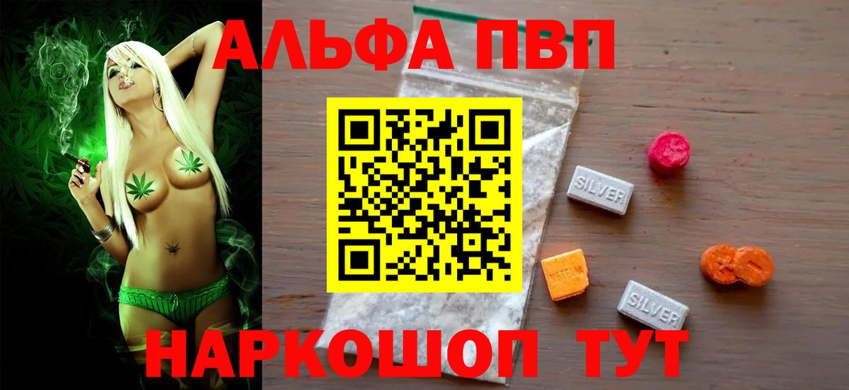 Альфа ПВП СК КРИС Пушкино