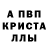 КЕТАМИН VHQ Kristina Stino
