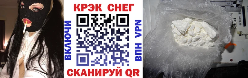 Кокаин 99%  дарнет шоп  Пушкино 