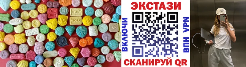 Экстази Cube  Пушкино 