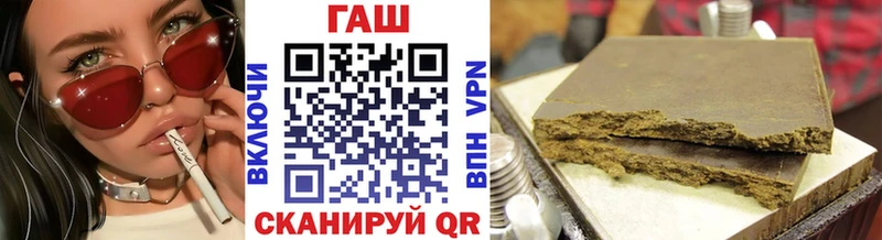 ГАШИШ Premium  Пушкино 
