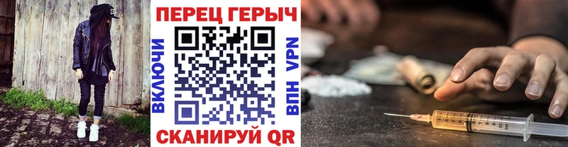 где продают Пушкино omg маркетплейс Героин герыч