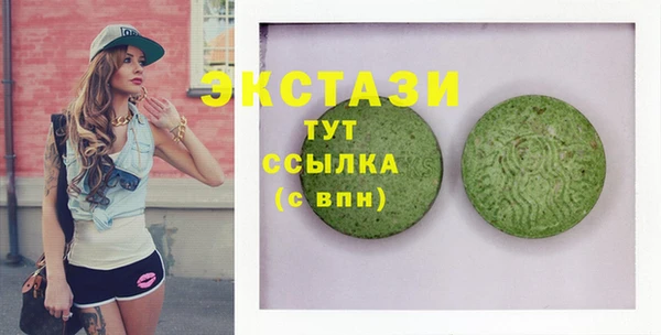 каннабис Армянск