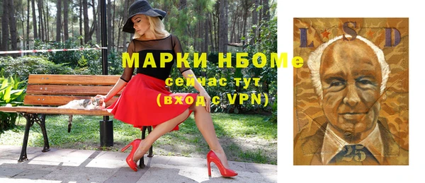 mdpv Алексин