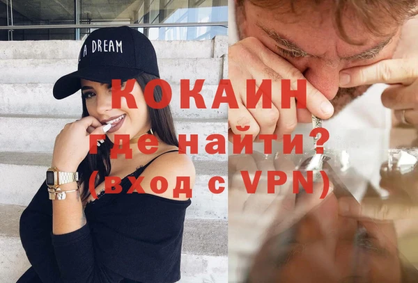 альфа пвп VHQ Алексеевка