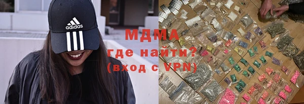 прущие крисы Арсеньев