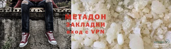 каннабис Армянск