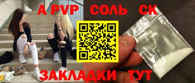 мдма Рязань