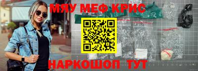 мет Рузаевка