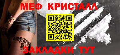 мдма Рязань