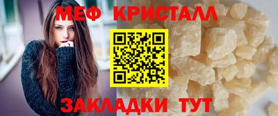 первитин Пушкино