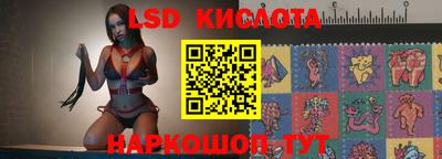 дмт Рыбинск