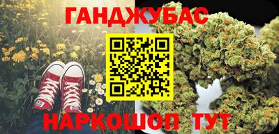 мет Рузаевка