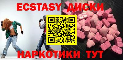 первитин Пушкино