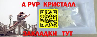 первитин Пушкино