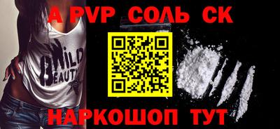 мет Рузаевка