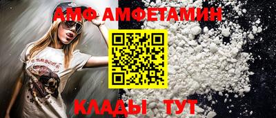первитин Пушкино