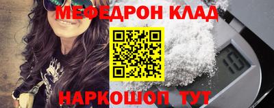 дмт Рыбинск
