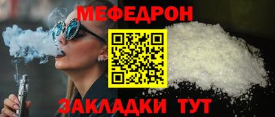 первитин Пушкино