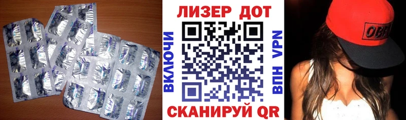 Лсд 25 экстази ecstasy  цены наркотик  OMG ТОР  Пушкино 