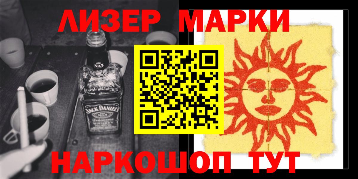 Пушкино  LSD-25 экстази ecstasy  Вход с VPN  ЛСД экстази ecstasy 
