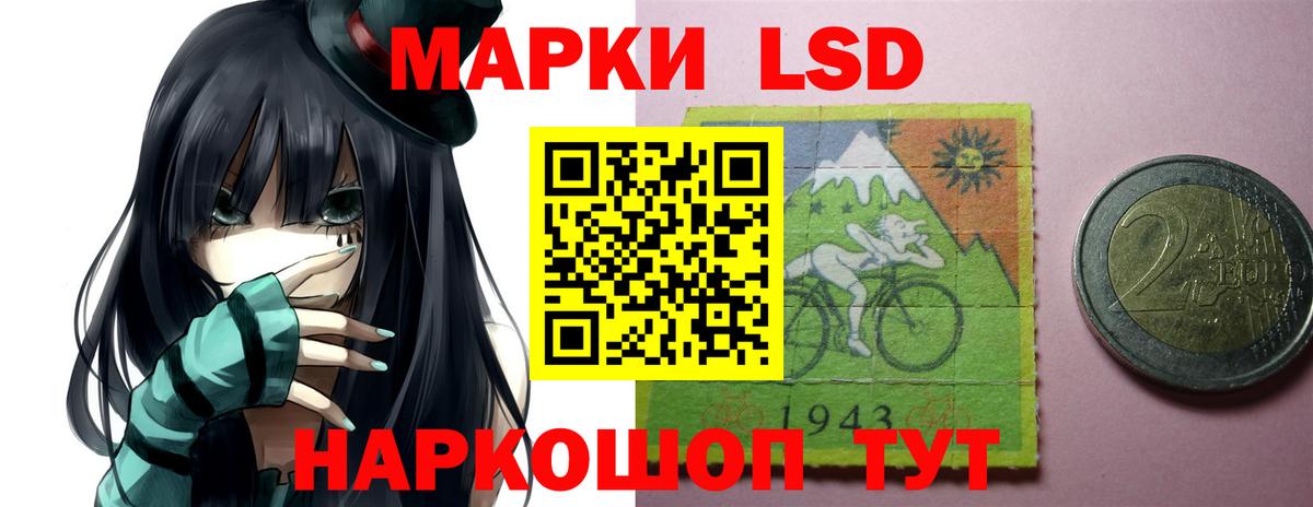 LSD-25 экстази ecstasy Пушкино