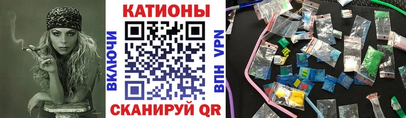 Меф мяу мяу  Пушкино 