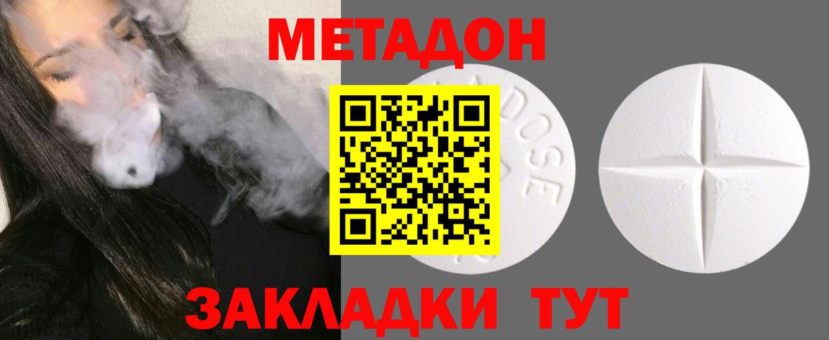 Кокаин  Гашиш  Кокаин  ГАШ  ЭКСТАЗИ  Вход с VPN  Пушкино  МАРИХУАНА  Как найти наркотики?  Мефедрон кристаллы  Alpha PVP СОЛЬ  