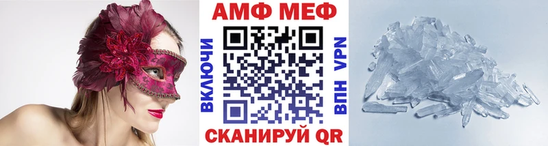 Первитин пудра  Пушкино 