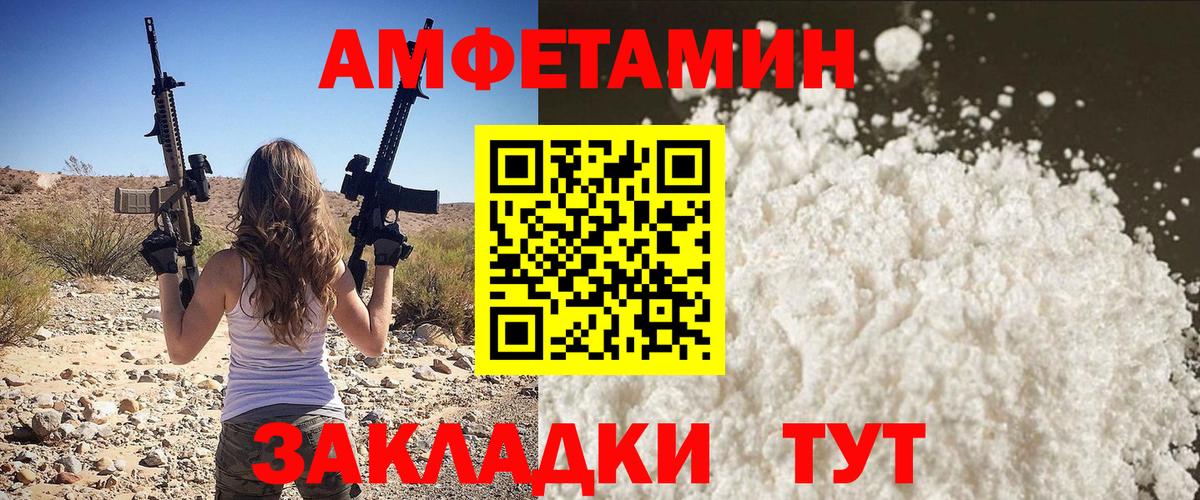 Первитин Декстрометамфетамин 99.9% Пушкино