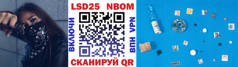 Марки N-bome 1,8мг  Пушкино 